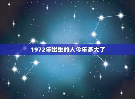 1981出生|1981年今年多大了 1981年出生现在多大了